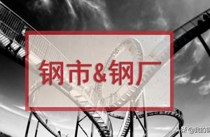 Tang Shan stop production 15 blast furnace! Do not