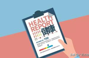 Check-up is done every year, how does judgement detect the true and false of the result?