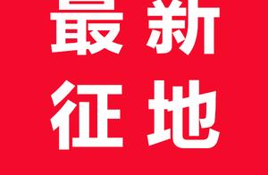 2019 new round ask for the ground to give heat! In