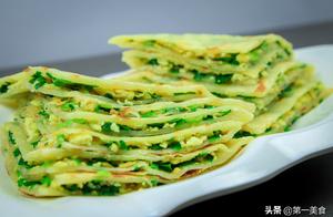 Leek thin pancake made of millet flour this practi