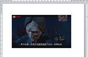 word文档结构图更改 怎么修改word的文档结构图