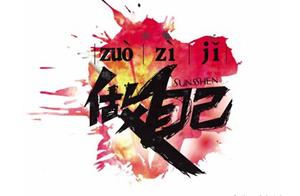 Do not let feel embarrassed destroyed you, reject 