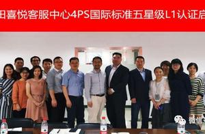 Wide steam project of attestation of L1 of 5 stars class starts standard of international of 4PS of