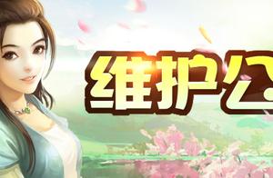 Boast swims on the west 2: Stopped on May 9, 2019 machine safeguard announcement