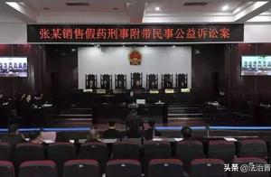 Grew! This drugstore boss sells false medicine to 