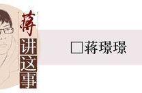 Cover comment | Legislation is carried again " ne