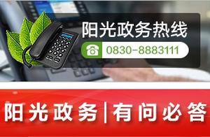 Village of center of Lu city healthy violates comp