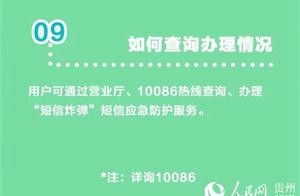 软件炸弹 求N95短信炸弹软件