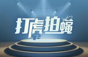 Fine promote via opening an area former party is v