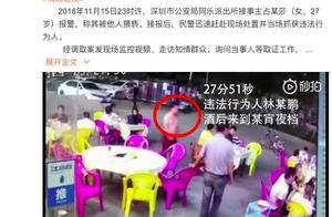 The woman is in chaffy dish inn by half naked male