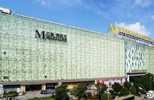 全国家具城排名 全国十大著名家具城是哪些?