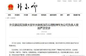 Chinese Ministry of Foreign Affairs just puts forw