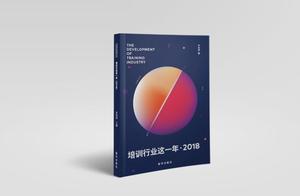 Shang De orgnaization: This thing, how old obstruc