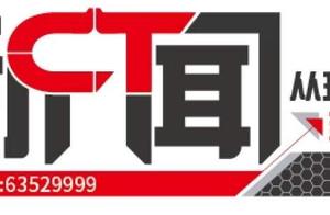 The be puzzled ② that the late night steals eat hutch rubbish | Shou Ning road: Rubbish of keg eat h