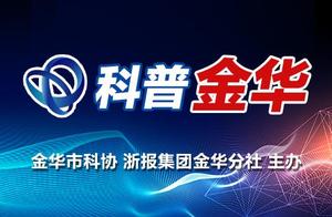 Popular science Jin Hua? ︱ vigilance! The near future must not eat this kind of seafood, already had