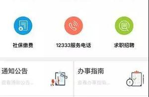 Good news! Bank social security of state city elec