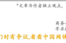 Wu Lei infiltrates on the west armour the 2nd ball on the west intermediary: He is full-court optima