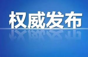 About announcing fire control was supervised in Ma