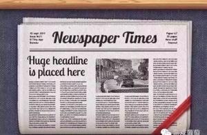 4 months income 200 million dollar, " wild melee 