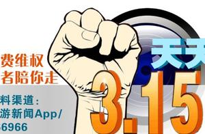 Exposure stage · is tracked | This business expos