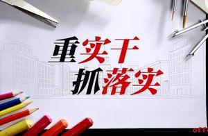 The policy that call-overs to basic level enterprise is fulfilled 10 big 