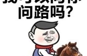 Be vigilant! This opens fraud of ask the way of car of a person of extraordinary powers, somebody wa