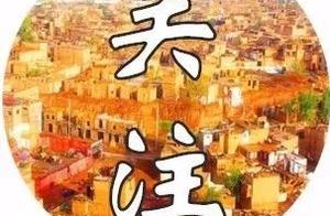 Be on guard to collect money illegally Piao collec