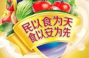 Small popular science | How much does safety of fo