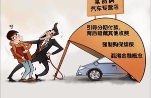 Xinhua net judges: What the dimension authority on engine lid harms is consumer not only