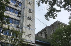 Jiangxi one hospital is shown excessive cure is mi