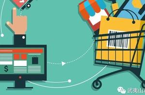 Is sham commodity full of a net to buy platform? Inquisitor and you talk about intellectual property