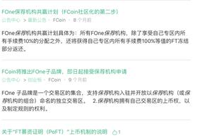 Those years, in trade of the traditional banking t