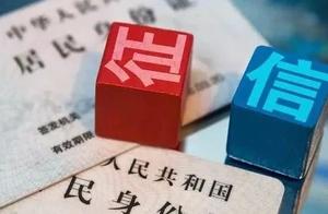 Abusive individual signs a letter, it is to credit