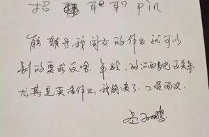 [Jian is read] Yue Yunpeng is worked to force by the daughter break down! Netizen: This experiences