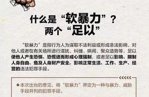 What behavior is belonged to 