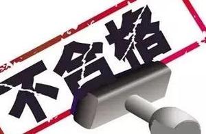 [announce] Henan reports provision of this 51 batc