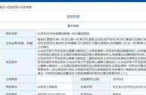 Involve 21 25 villages community, lot! Justice bla