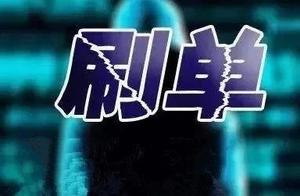 The network brushs sheet 100% it is bilk trap! Not