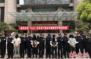Police of Zhengzhou Zheng Dong destroys defrost of
