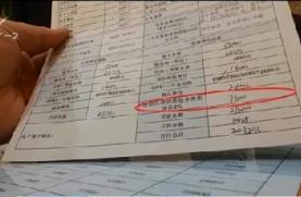 Foreigner buys a car to be received in Xiamen " o