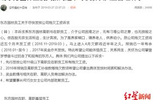 Oriental gardens is exposed to the sun to default 