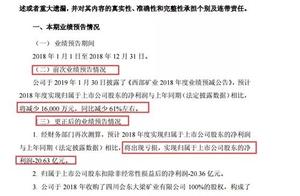 1 tone drops big suddenly turn hostile of 2 billio