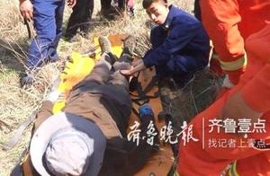 Man mountain-climbing slides to be stranded carelessly, jinan fire control carries him with litter d