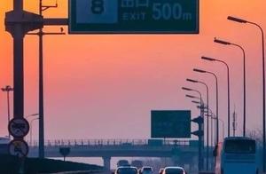 Be newest! By 2019 before, shanghai will cancel all freeway provincial boundaries to collect fees st