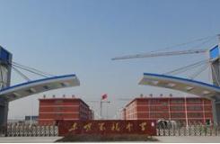 Shandong province teachs hall: Forbidden and compulsive 3 students billabong is mixed first the righ