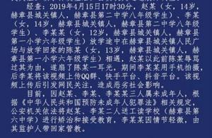 Schoolgirl of junior high school of county of Guiz