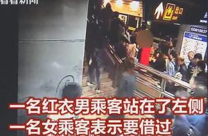 Two passengers because " left travel is right sta