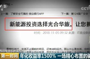 Cast 100 thousand, do one day earn 4080 yuan? This