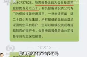 Investment year change accrual to have 1500% unexp