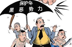 Be suspected of appropriative vicious power " umb